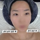 뷰티앤제이(BTN.J) | 비대칭 고민이라면 주목! 구리 뷰티&amp;J 윤곽업모드 받고 연말 약속 전에 예뻐지기!