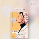마카코
