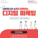 비엔디기획