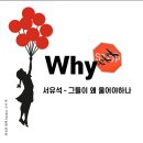 ■포크음악의 전설(22):💚서유석 :가는세월/홀로아리랑/아름다운사람(💢신곡:Why/너 늙어봤냐 나는 젊어 봤단다.)🩵우순실 이미지