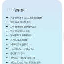 강남웰니스내과의원 이미지