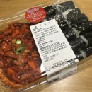 코스트코코리아 김해점 | 김해 주촌 코스트코 추천템 푸드 신상 충무김밥 내돈내산 솔직 맛 후기