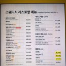 필라테스(주말) | 주말 일상 기록｜필라테스, 광명 이케아, 롯데 시네마 호프 관람 후기