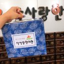 다사랑한의원 이미지