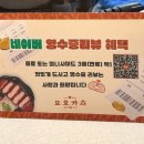 청두곶10길 15-16 | 붉은 돈까스 오호카츠 메뉴 추천 대구 월성동 카츠맛집