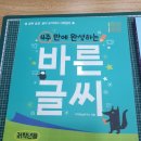 해법에듀이룸독서논술교습소 | 양산 증산 물금 범어 초등/중등/예비고1 독서/국어/역사논술 1월 수업 안내 [이룸입시논술]