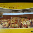 지코바숯불양념치킨 이미지