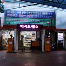 365셀프세차장 이미지