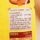 오구오구아이스크림할인점 티스토리