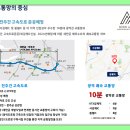 (주)백산관광 이미지