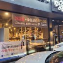 명륜진사갈비죽도점