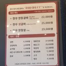 포항 효자 맛집 : 원조명가안동갈비_&#39;한우&#39;안동갈비로 단백질 보충 제대로 하고 왔습니다🤤_내돈내먹...