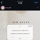 오어유네일