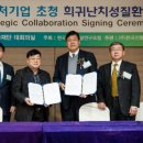 한국산업의학연구소