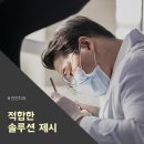 바른서울치과의원 네이버블로그