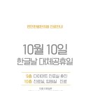 몸편안한의원 이미지