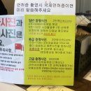 포샵디포토