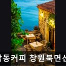 하삼동신촌점