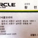 조프로카맨샵 이미지