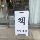 세화환승정류장 네이버블로그