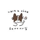 해버바잍 네이버블로그