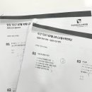 유난히빛나는수학학원