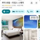 컬투치킨앤피자화도점 | 캐나다 타고 밴쿠버 경유, 뉴욕 호텔 추천, 타임스퀘어, 락펠러센터, 엠파이어 야경, 매그놀리아, 조스피자