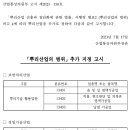(주)한국공업엔지니어링