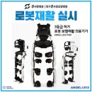 의료법인 효민의료재단 큰사랑병원 이미지