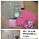 한솔유치원 이미지