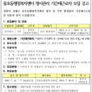 풍호동행정복지센터 이미지