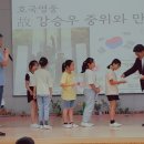 시흥초등학교 이미지