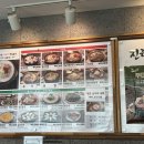 더진국모란역점