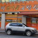 신월큰길 이미지