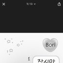 트랑트랑
