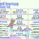 홍인수목토태권도 이미지