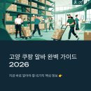 고양센터 이미지