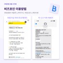 포인사이트 이미지