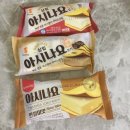 아시나요