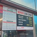 소낙스 서울양재점 이미지