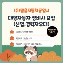 우대자동차공업사 이미지