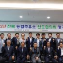 전북주유소 이미지