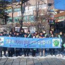 한국전력공사 태백지사 이미지