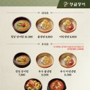 청림숯불구이