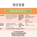 리치캐슬공인중개사사무소 이미지