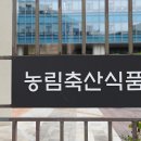 권익축산 이미지