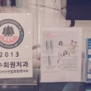 보스톤웰치과 이미지