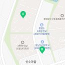 봉담119합동공인중개사사무소 이미지