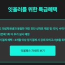 천안강대학원