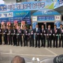 화도읍 동부출장소 뉴시스